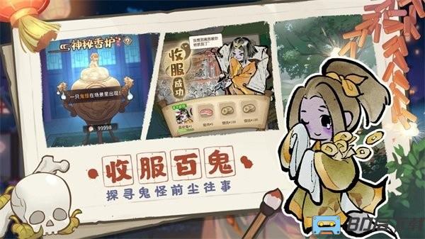 解忧小村落最新版2024