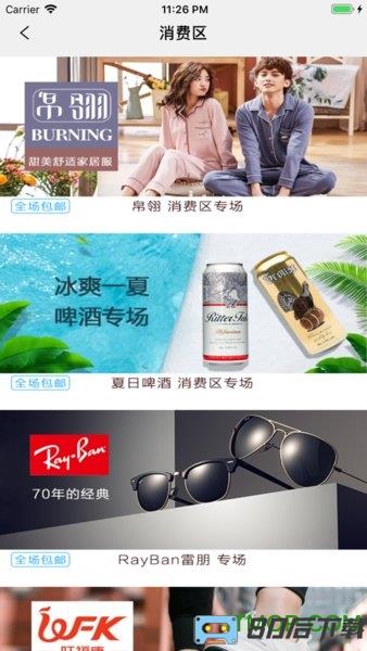 我的淘满家