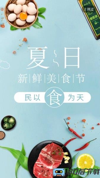 我的淘满家