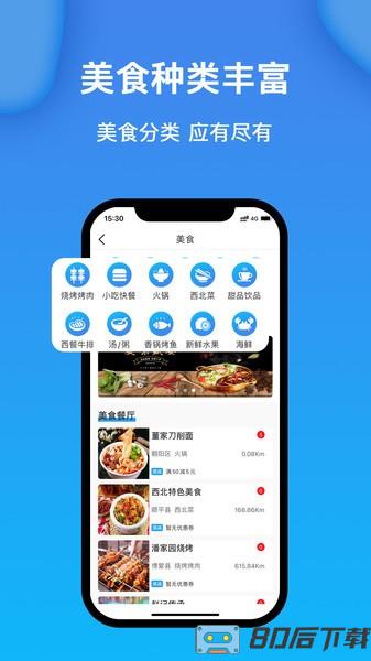 获趣官方版