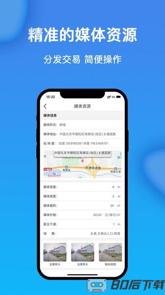 获趣app
