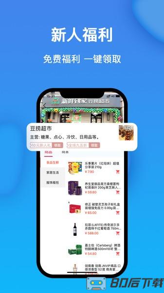 获趣app