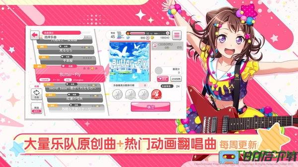 梦想协奏曲b站下载