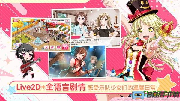 梦想协奏曲bilibili服