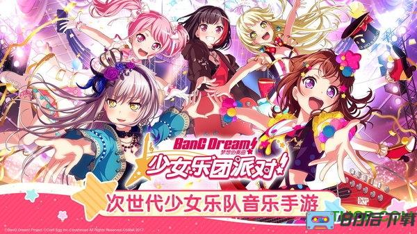 梦想协奏曲bilibili服