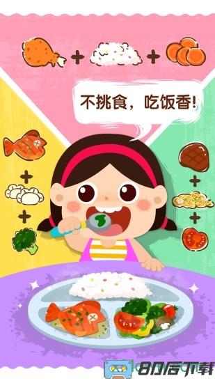 宝宝上厕所