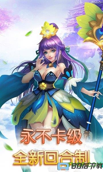 思仙最新版本