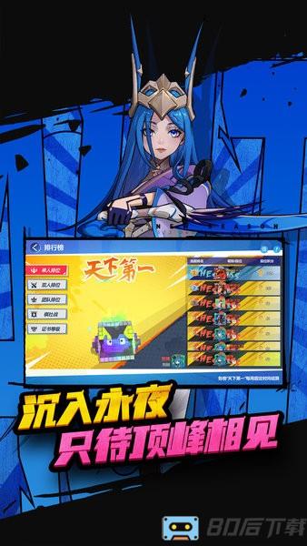 多多自走棋最新版本2024
