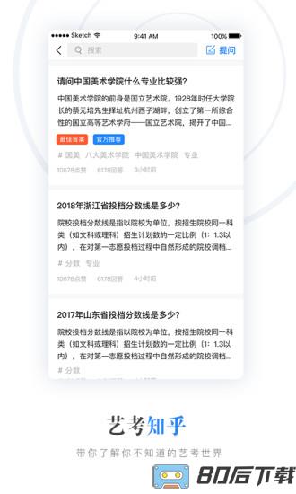艺术升最新版本
