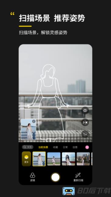 ai拍app