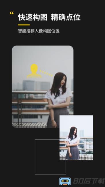 ai拍app