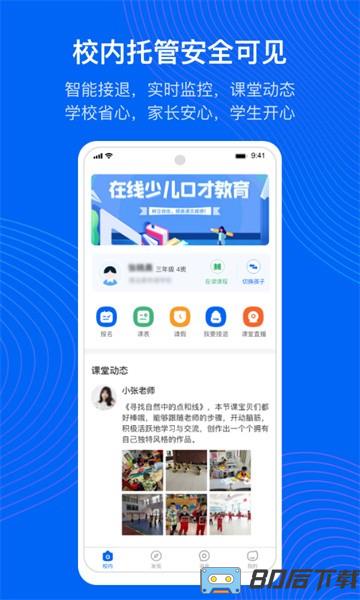 今托管平台