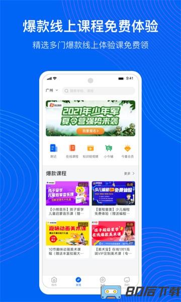 今托管平台