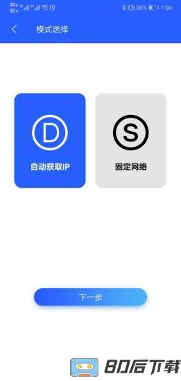中盈移动打印