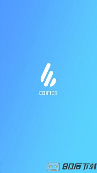 edifier connect app下载