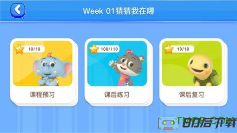 摩励云学习