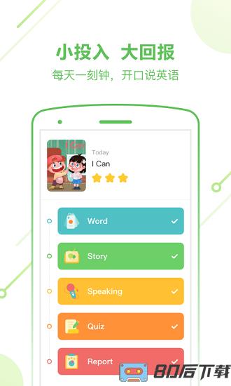 斑马手机版