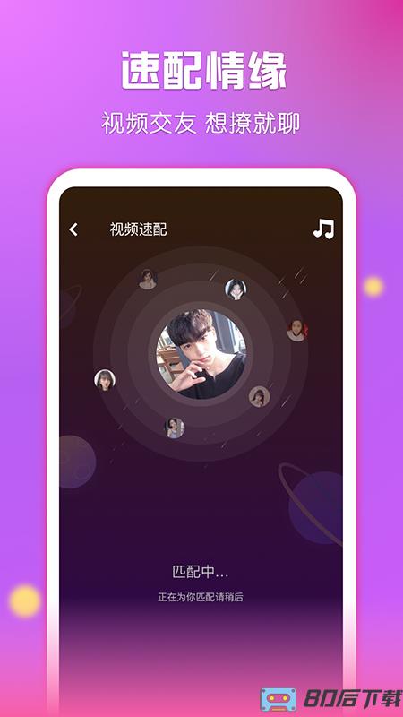 遇见幸福