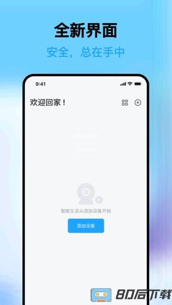 清瞳app