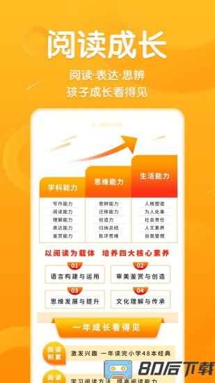 申怡大语文