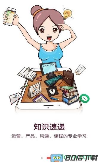 超级导购