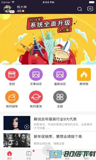 超级导购