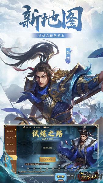 朕的江山官方版本