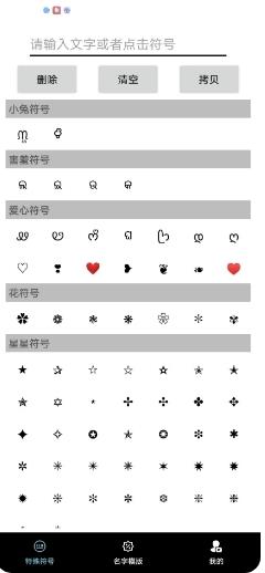 易名助手app