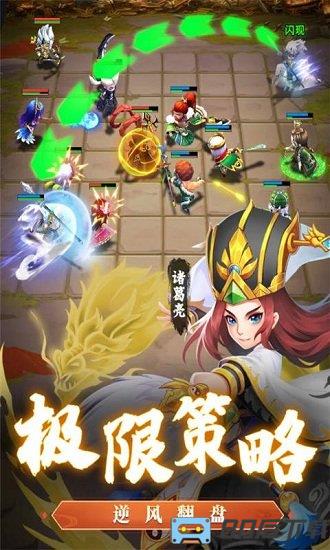 军师请布阵最新手游