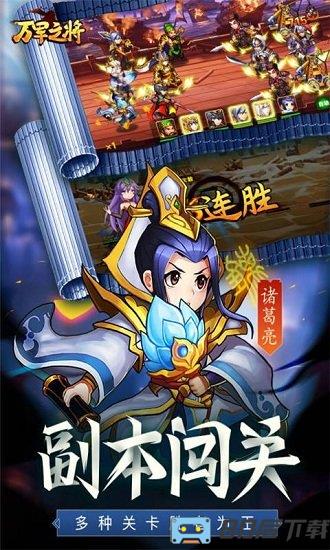军师请布阵最新版