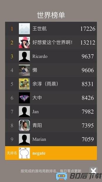 Freecell游戏