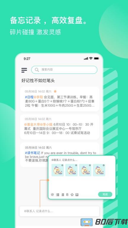 销小白官方版