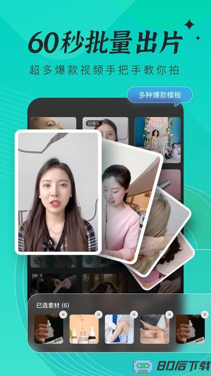 创想猫最新版