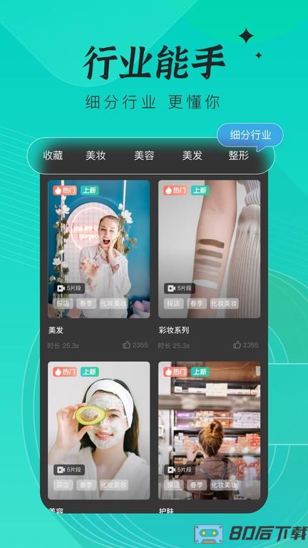 创想猫最新版