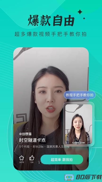 创想猫最新版