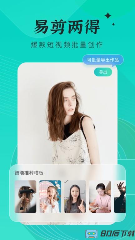 创想猫最新版