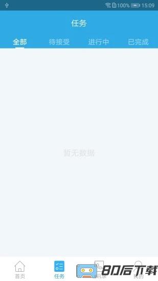 薪乐达官方版