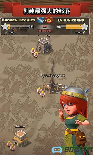 部落冲突AR策略游戏(coc)