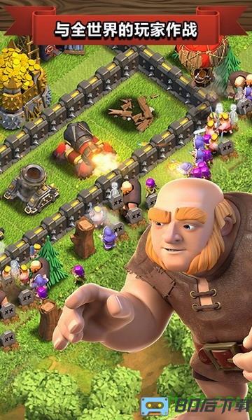 部落冲突AR策略游戏(coc)