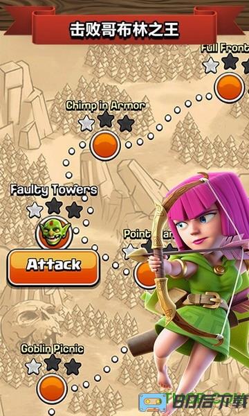 部落冲突AR策略游戏(coc)