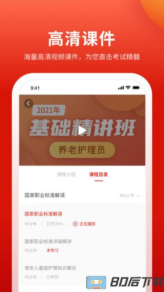 长天教培