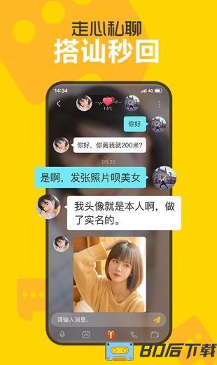 处电app
