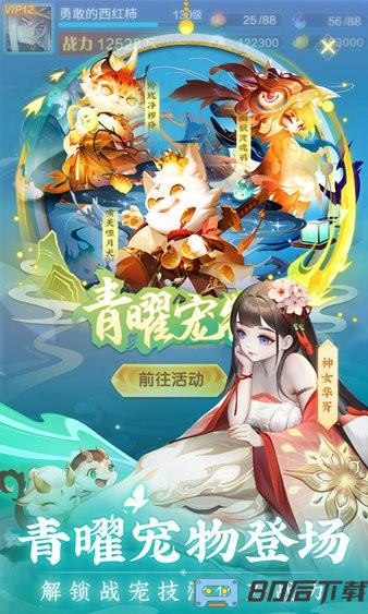 道友请留步最新版