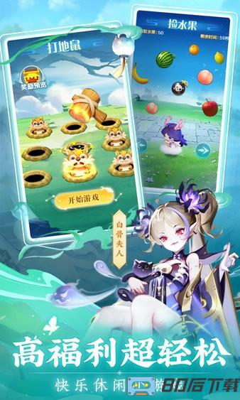 道友请留步最新版