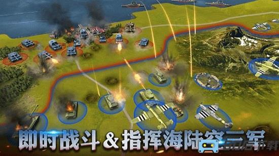 二战风云2九游端最新版