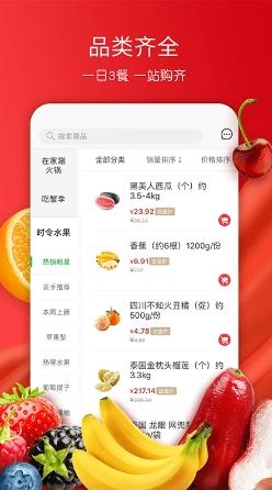 美特好线上超市app(又名全球蛙)