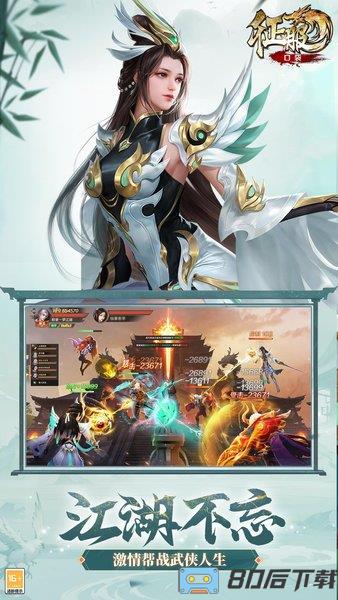 口袋征服手机版官方最新版本