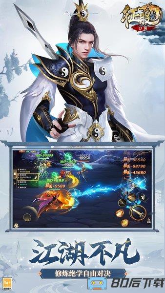 口袋征服手机版官方最新版本