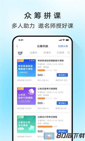 马兰花开app下载