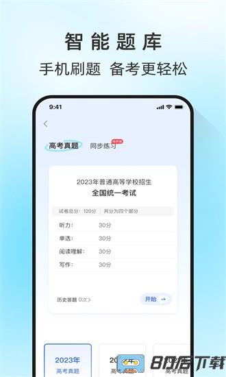 马兰花开最新版